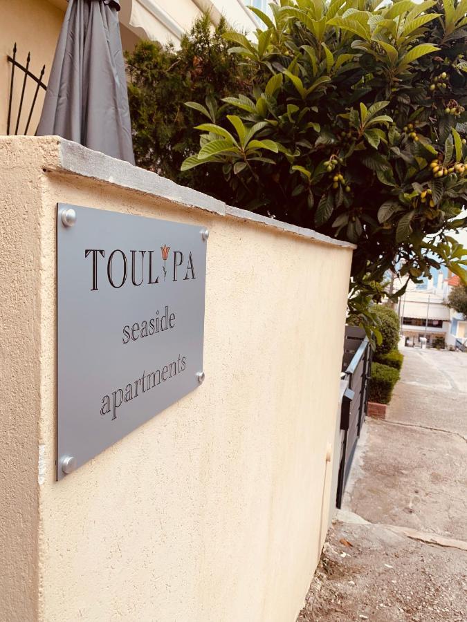 Toulipa Seaside Apartments Kavála Kültér fotó